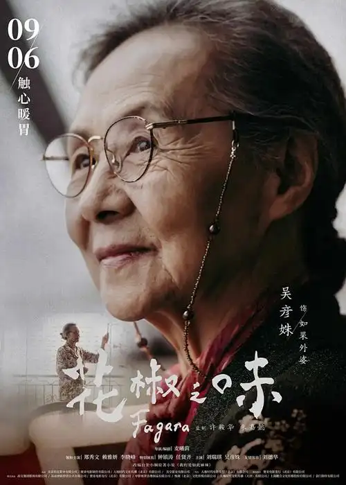 苍穹之翼 手绘飞行动漫全集在线观看